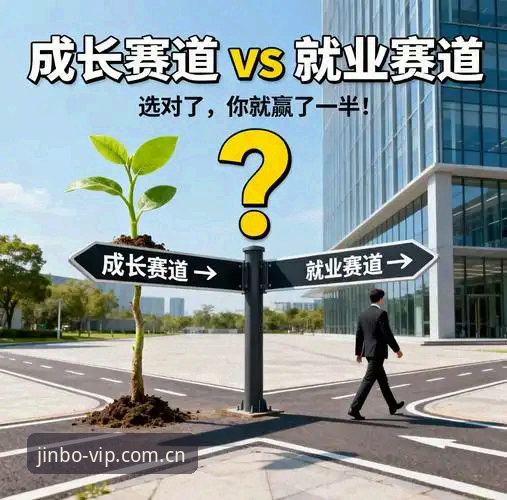 金博娱乐怎么注册哪个好 掌握金博娱乐注册的5个关键决策点,选对平台避免踩坑