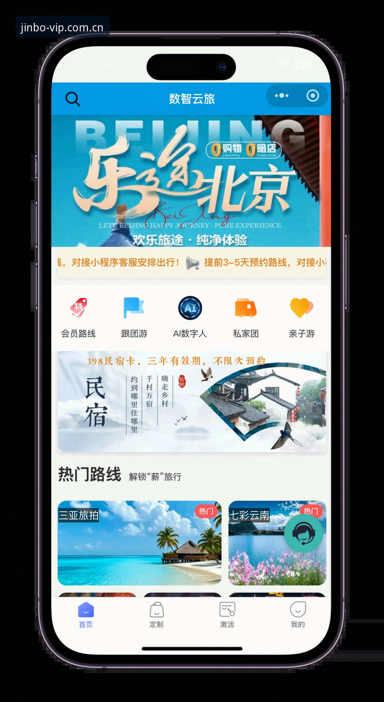 金博娱乐怎么注册推荐 金博娱乐注册实用指南:手把手教你开启精彩旅程